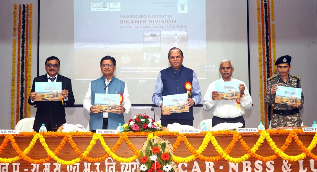 Dr. S. K. Chaudhari, Hon’ble DDG (NRM), ICAR, New Delhi, Dr B. S. Dwivedi, Member, ASRB, New Delhi, Dr. Niteen V. Patil, Vice-chancellor, MAFSU, Nagpur, Sh. Sandip Patil, DIG of Police, Gadchiraoli Range and Dr. N.G. Patil, Director, NBSS&LUP are releasing the publications of the Bureau during 47th Foundation day of ICAR-NBSS&LUP on 1st September 2023.