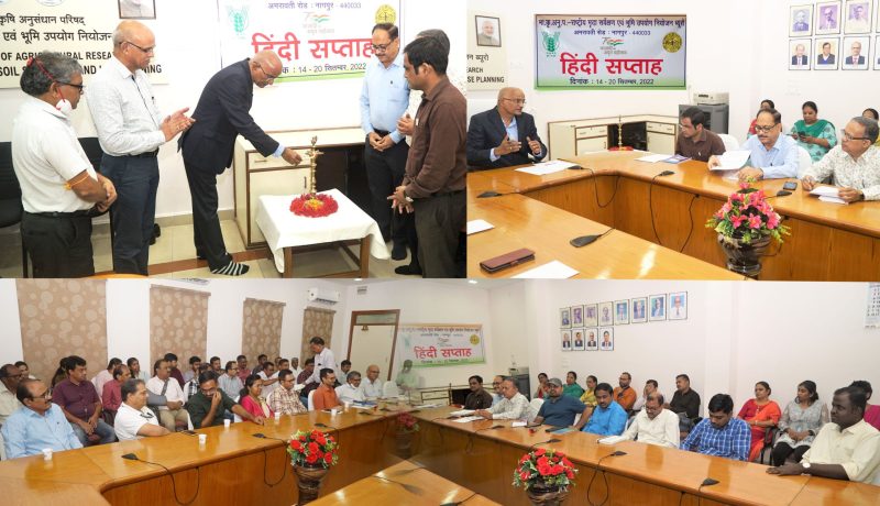 Celebration of Hindi Week at NBSS&LUP, Nagpur (Hqrs) from 14 - 20 Sept , 2022