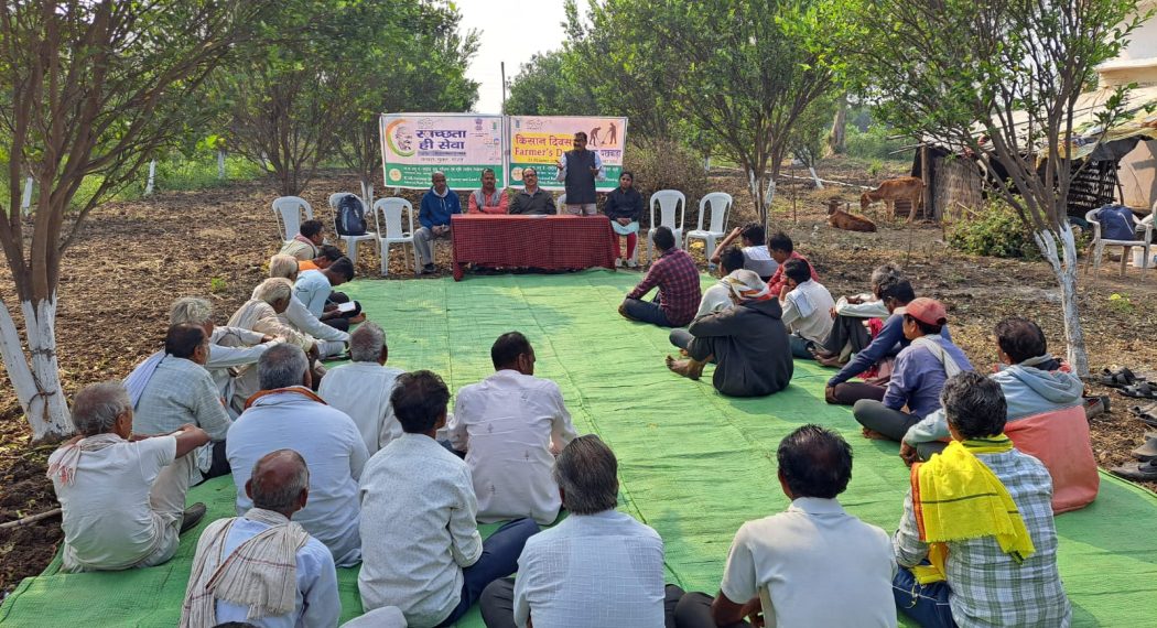 Celebration of Kisan Diwas 2024