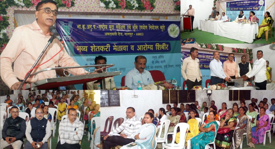 Farmers meet (SCSP) held at village Shedeshwar, Tahsil Umred, Nagpur on 13 January, 2025.